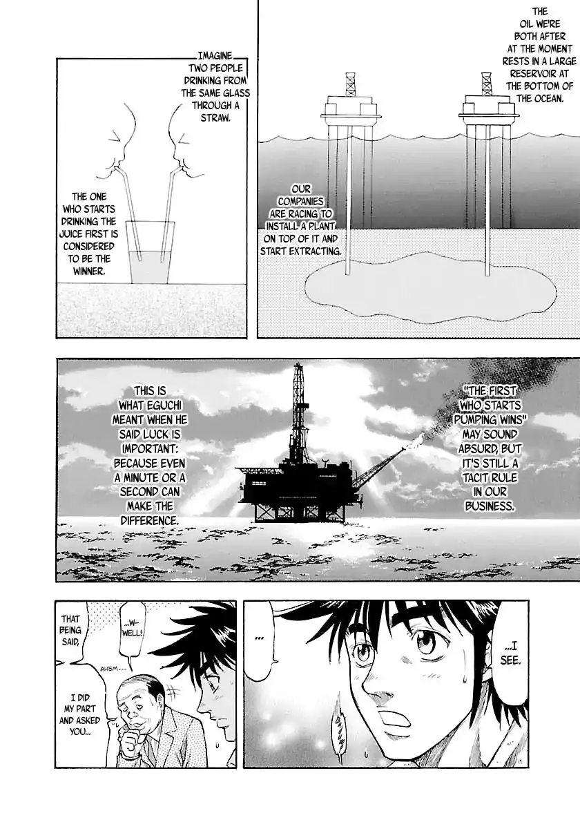 Waga Na wa Umishi Chapter 131 13